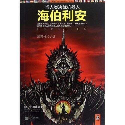 的士联盟出租车司机端游戏画面