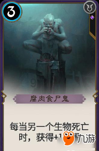 沉睡的骑士