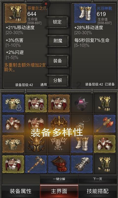 熊出没百层大冒险