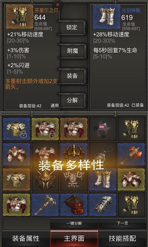 游戏开发者