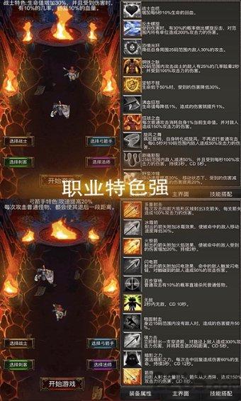 精灵的冒险之旅