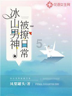 应对低温雨雪天气|湘西公安交警全力筑牢雨雪天气道路交通安全防线