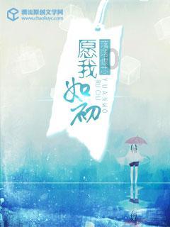 救援可爱小猪仔