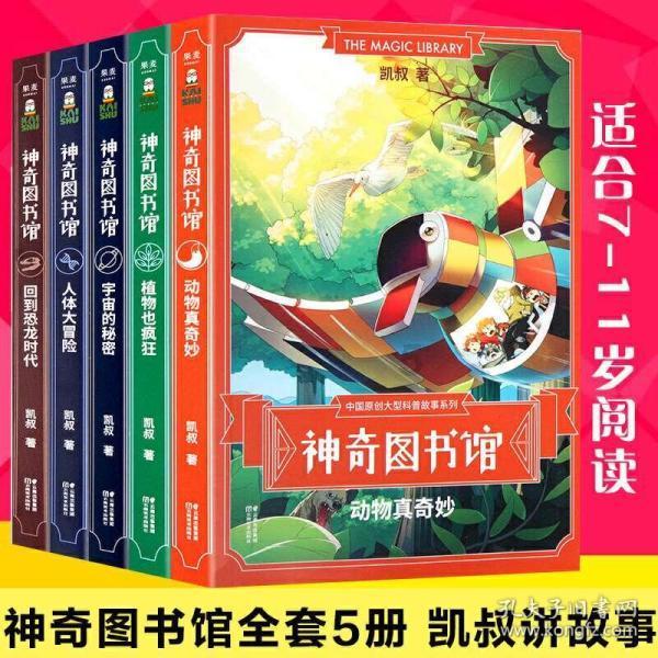 灵山奇缘