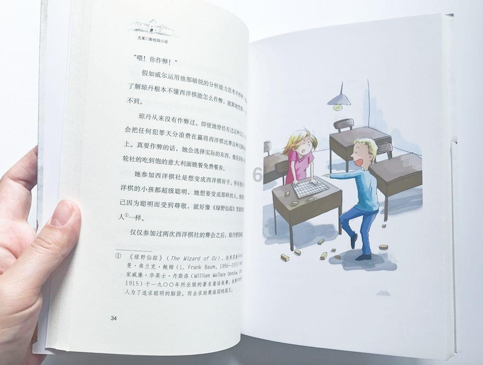 海贼王伟大冒险