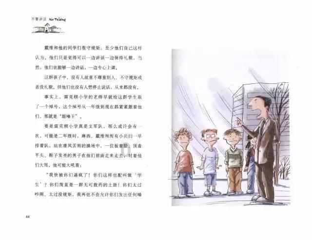 梦幻诛仙