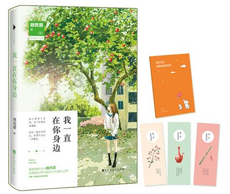 芭比大学毕业