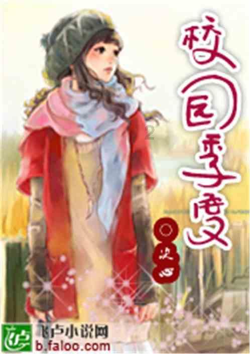 独步竹林