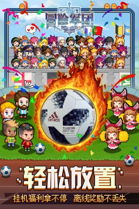 召唤神龙万宁版祖龙