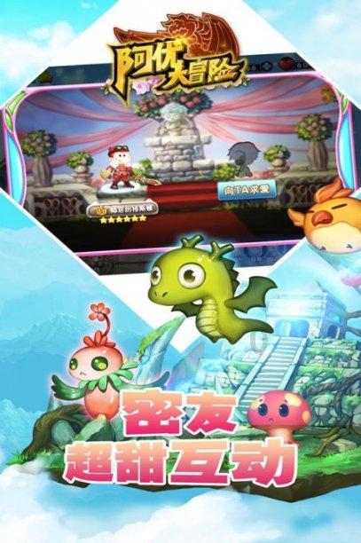 逗小猴开心系列173