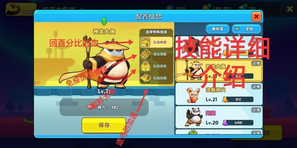 《知否》王若弗在京圈贵妇排第几？竟然公然阴阳心气高的平宁郡主