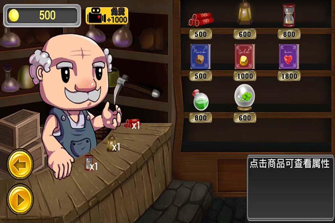 救援卡通老虎