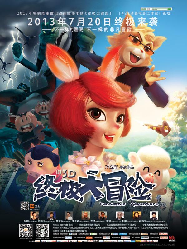 组装机械警暴龙2