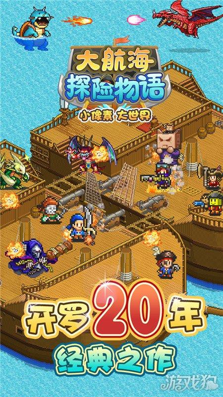 传销罪立案标准2023游戏画面