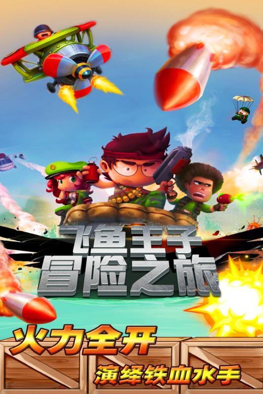 为什么家里的网别人能连上 而我的设备（电脑 笔记本 手机）不管有线无线都连不上 显示连上网络却没网？游戏画面