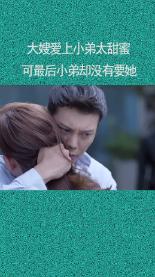 经历过信任的崩塌人会变得冷漠