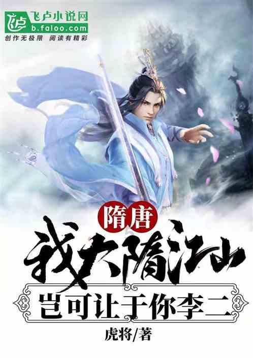 救援受困的老虎