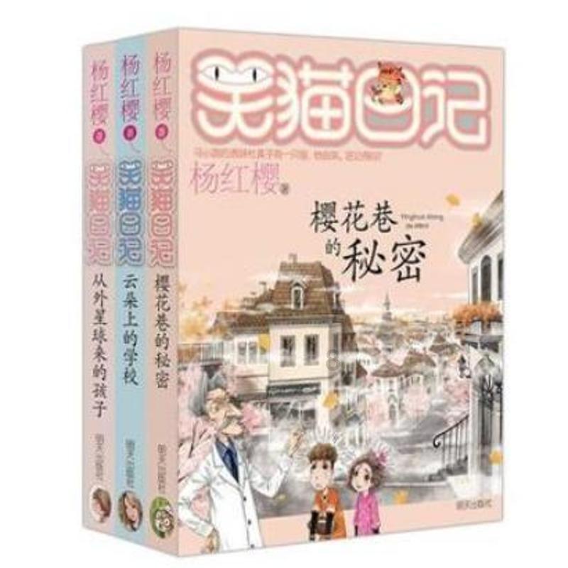 扶摇皇后古风装扮