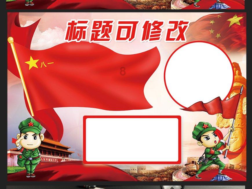 果冻分裂