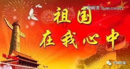 以产业振兴助力乡村振兴 巴南界石镇高质量发展带动村民增收