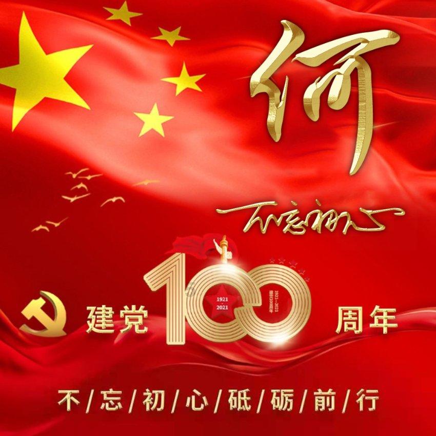 消逝的光芒：信徒