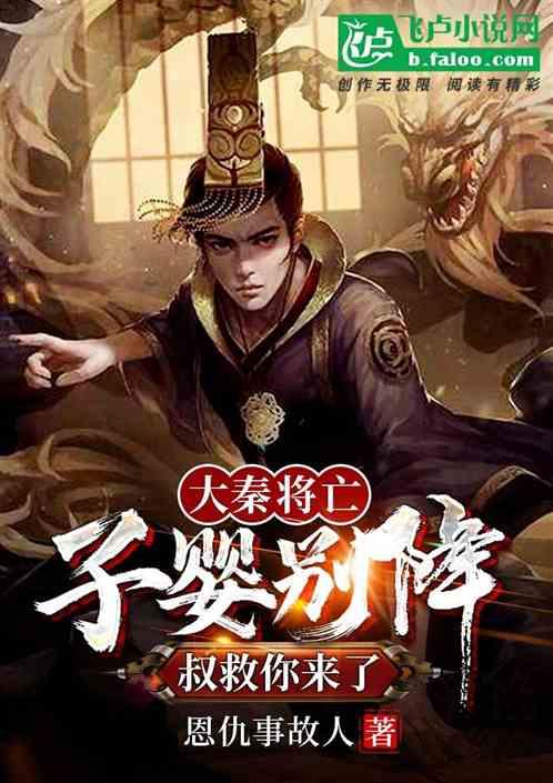 特技摩托聚变