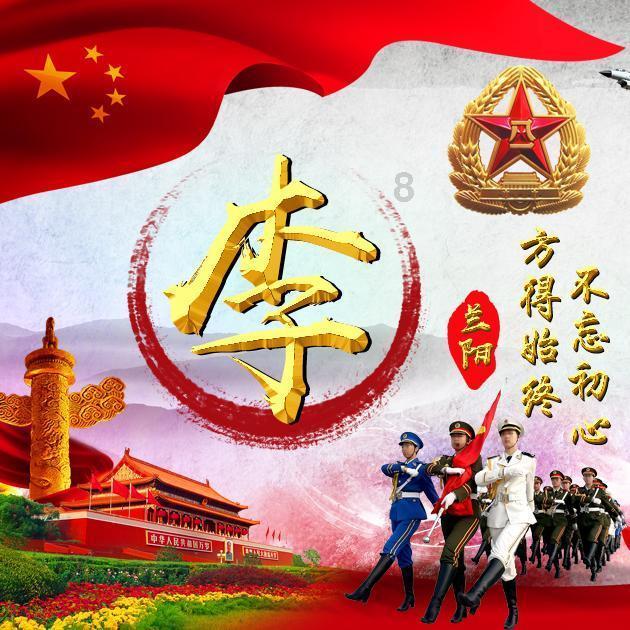 林长民林觉民林孝训什么关系