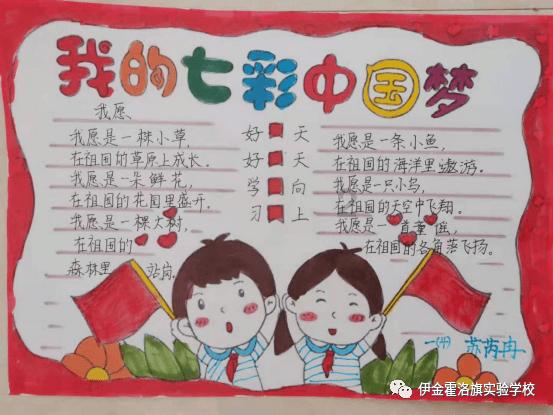 满满安全感！这场“冰雪奇缘”的背后是他们……