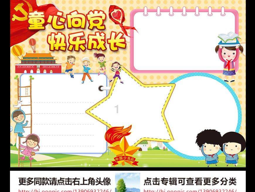 众神之宝