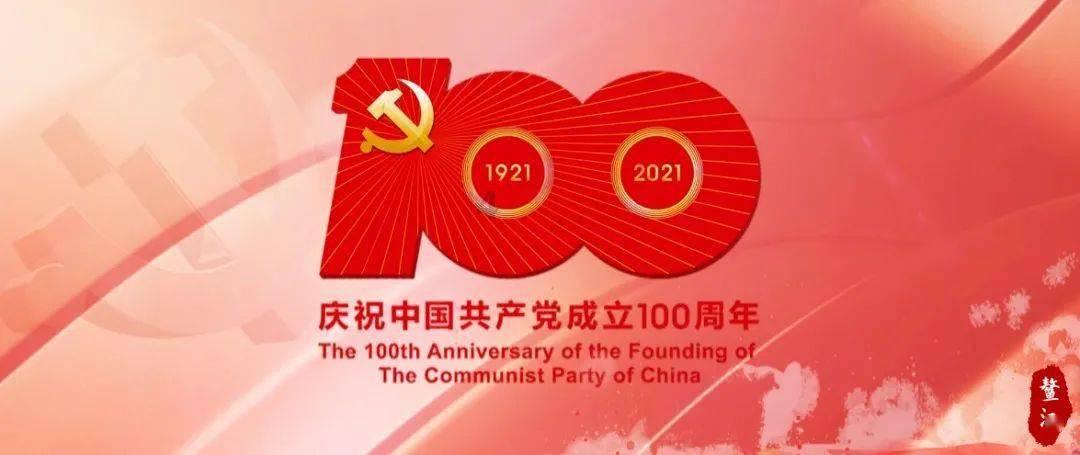 史莱克七怪