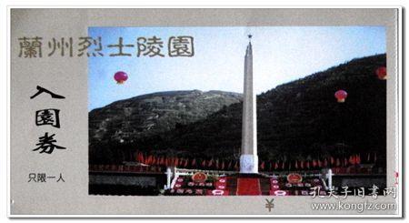 救援大嘴鸟