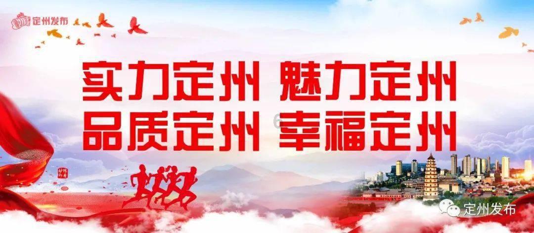 财政部副部长廖岷与日本财务省财务官举行工作会谈
