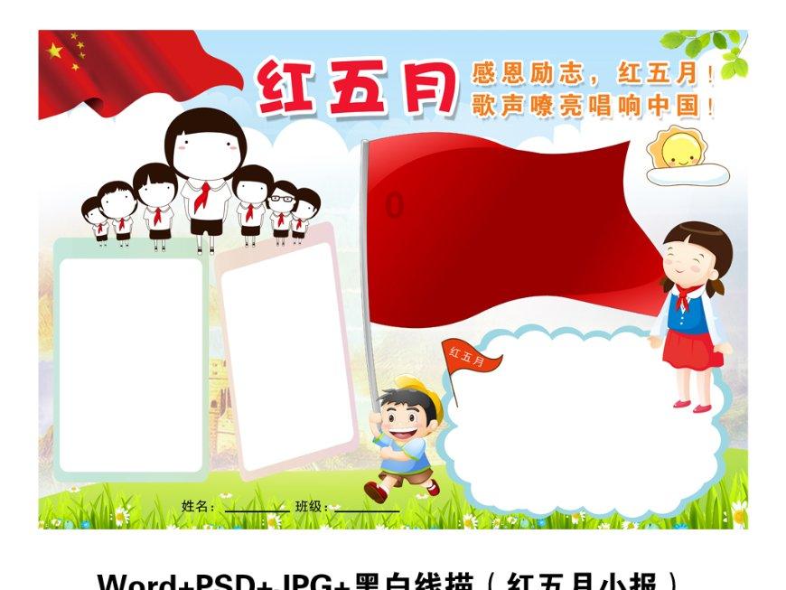 智慧教室为什么成摆设?——教育数字化的底层认知改变