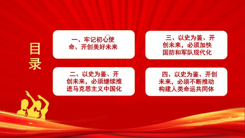 救援木偶女孩