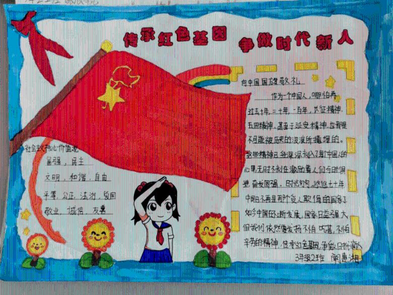 时尚芭比做美甲