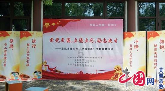 清宫Q传