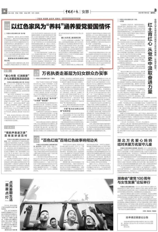 美图秀秀下载2023最新版