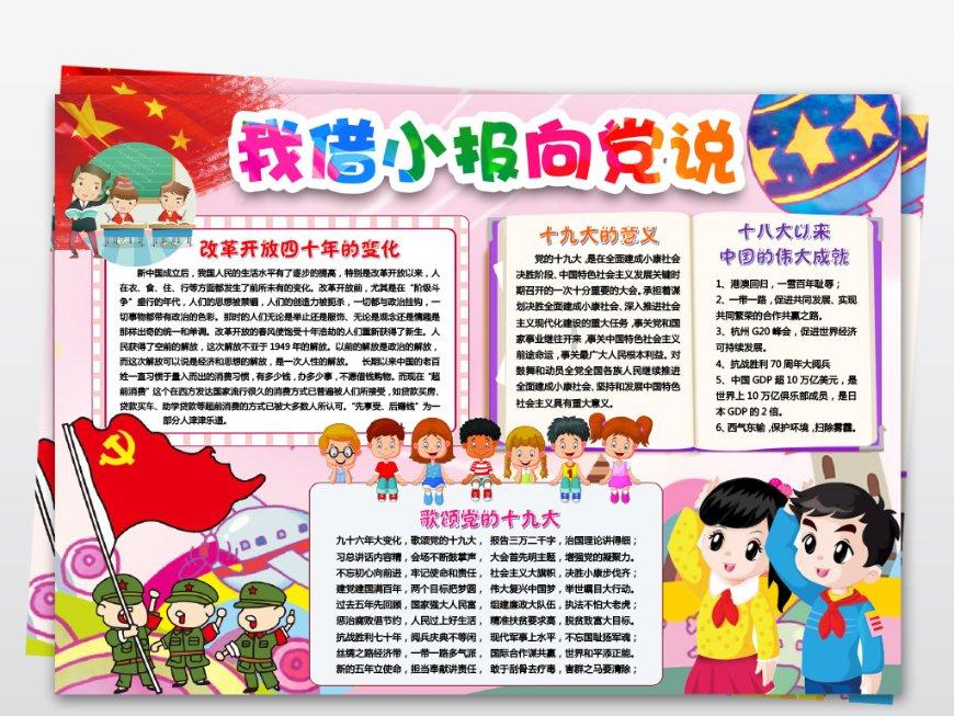 小米平板7系列参数曝光:搭载骁龙8gen2移动平台