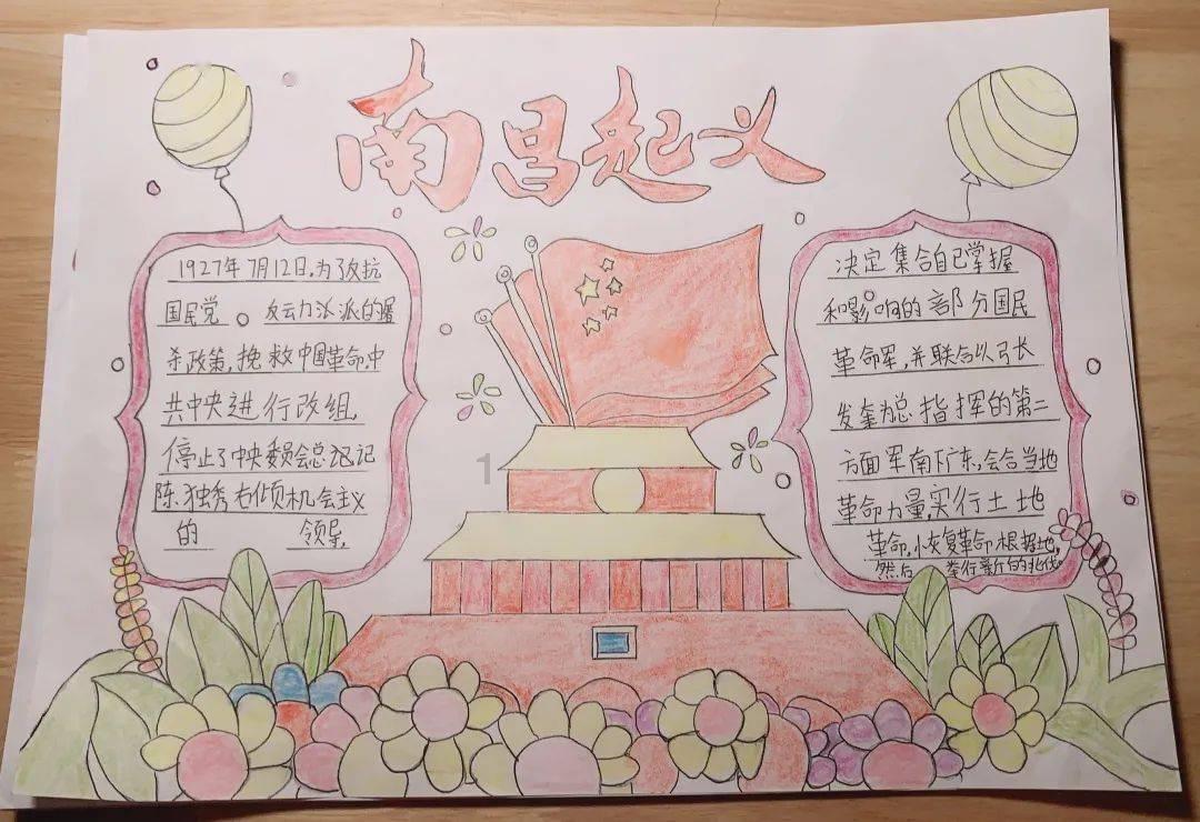 荒野大镖客2