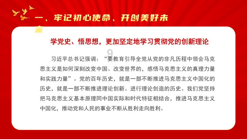 贵州：牢固树立底线思维和极限思维 全力做好低温雨雪凝冻天气地质灾害防控工作