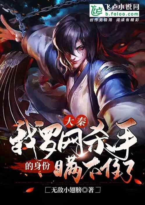 离开张兰,肖肖扭头和大明星秦岚同框带货,却处境尴尬流量惨淡