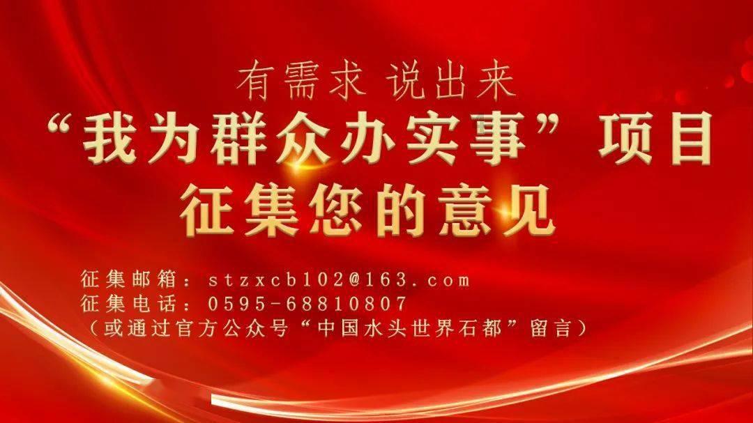 渣渣辉传奇