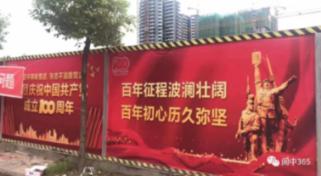 【直播预告】就在28号!在家也能看超精彩的2024全国社区春晚!