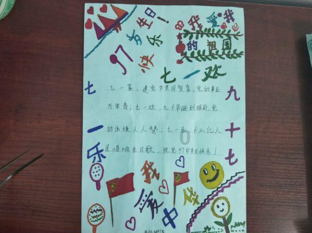 数字消一消