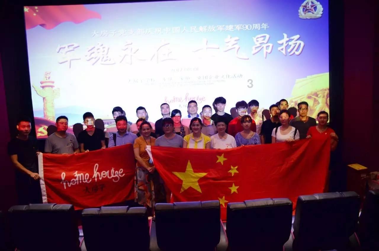 不请自来的客人