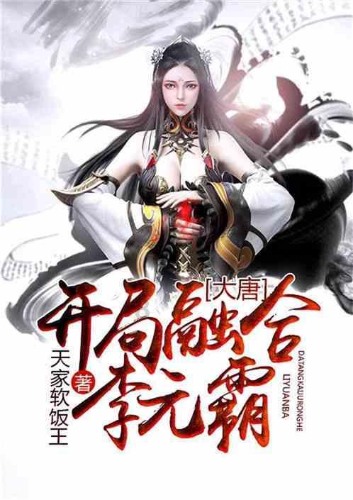 森系丛林