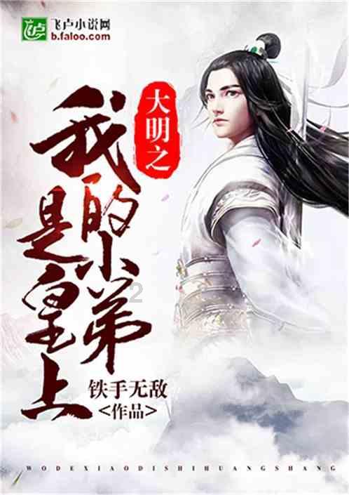 救援瓢虫宝宝