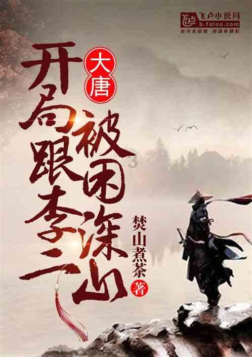 算术消消乐