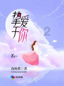 待售的房屋