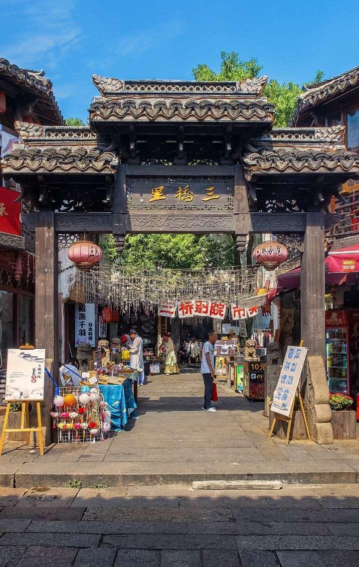 幻想三国4